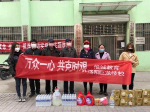 疫情期間我們不能親赴戰(zhàn)場，但是我們正以自己的方式進行著我們的戰(zhàn)“疫”！