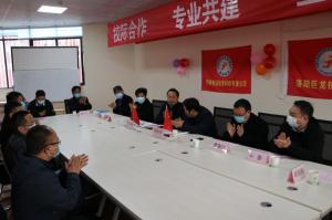 校際合作、專業(yè)共建，誠心攜手、共譜華章