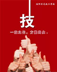 立德樹人奮進擔當，教育脫貧托舉希望—教育部第36個教師節(jié)宣傳慶祝系列活動安排