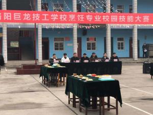 以賽促教，以賽促學(xué)--一校區(qū)烹飪專業(yè)校園技能大賽紀(jì)實(shí)